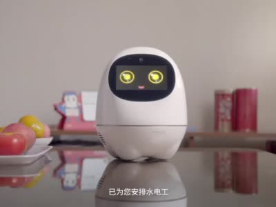 AI在天津·“银发”智能服务平台温情上线 打造“有AI”的养老服务