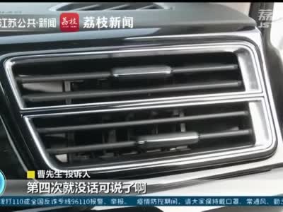 大众汽车故障频出，车主30万买新车1个月返修5次：次次原因不一样