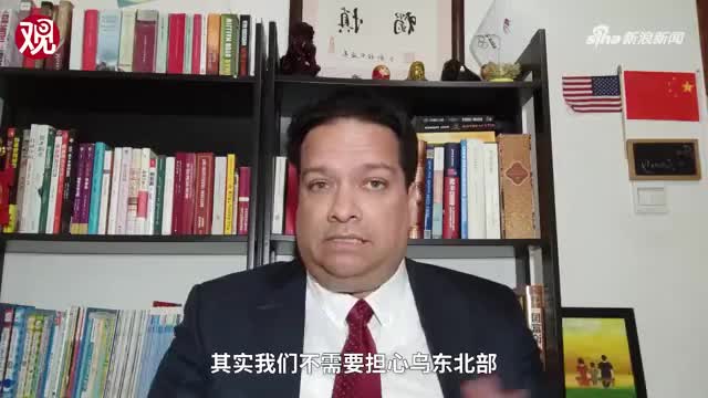 托马斯·W·鲍肯二世：全世界有那么多的难民，只有乌克兰人成了“香饽饽”