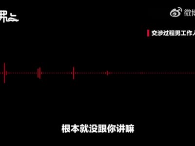 “游泳世界冠军遭酒店救生员暴力威胁”上热搜，事涉洲际集团旗下华邑酒店