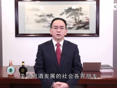 习酒董事长张德芹发表新春贺词，桌上摆的两瓶酒却出现价格倒挂，遭经销商抱怨