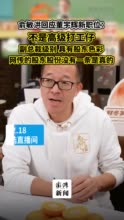 东方甄选粉丝重回三千万！俞敏洪要为董宇辉单开新直播间，“不会让他一无所有”