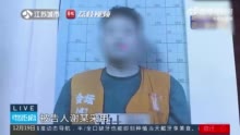 迷惑！男子找人做18.8万假存单付彩礼