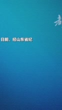 水发燃气集团原董事长尚智勇，被“双开”！