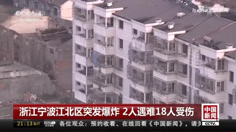 18年宁波人口死亡率_宁波流动人口证明(2)