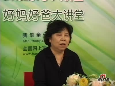 父母强势孩子谨小慎微 柏晓利