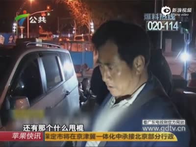 初中生网上约架聚众械斗
