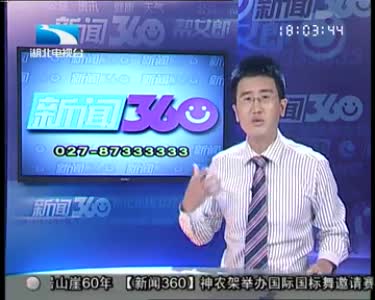 专家称青蛙肉没营养 常吃易染管圆线虫