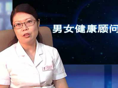 少女该不该做妇科检查