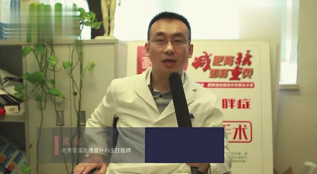 惊!肥胖真的会传染!