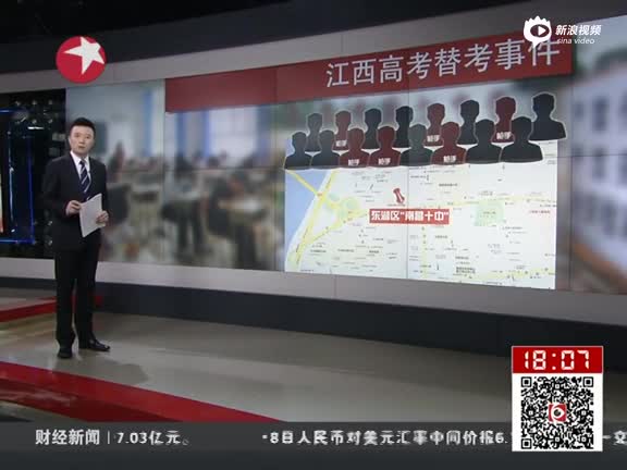 枪手曝光 工作人员称不能乱动他