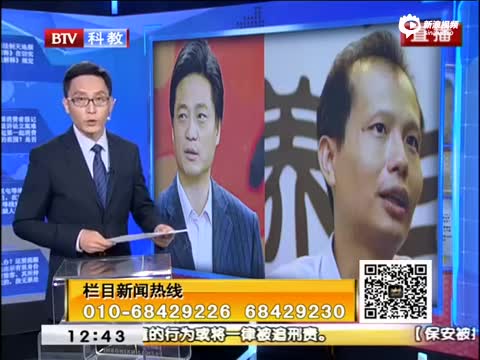 双方道歉赔偿删微博