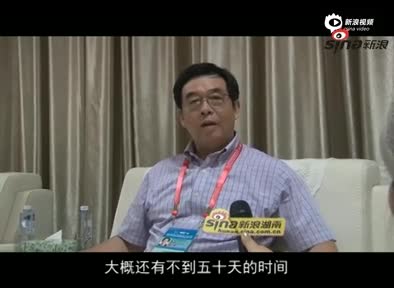 资料:潘志琛受访