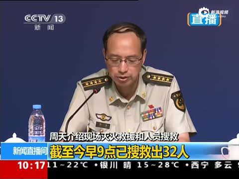 第二场新闻发布会