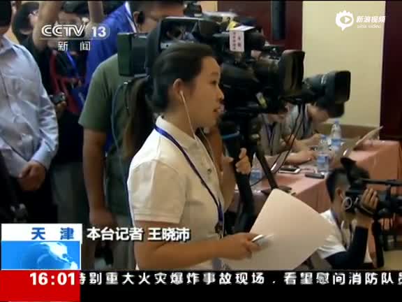 遇难112人 接报95人失踪
