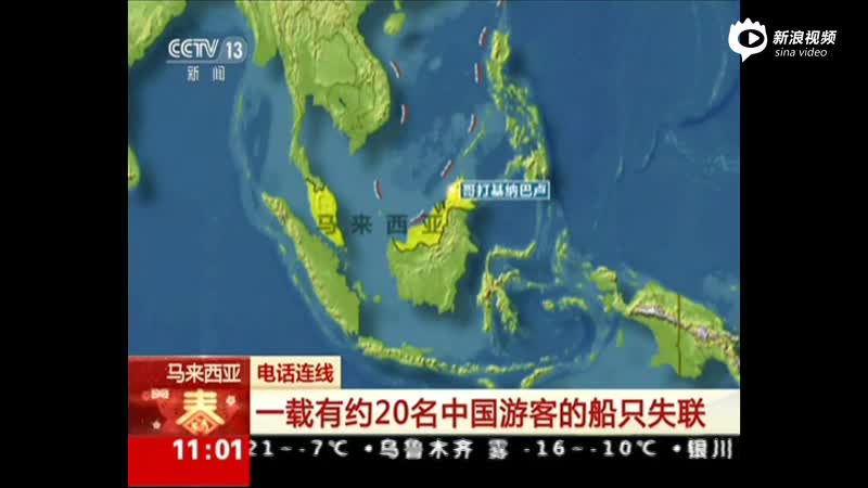 马来西亚一载有28名中国游客船只失联