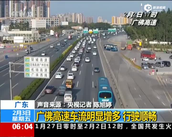 2月1日起滴滴打车软件在上海取消加价功能