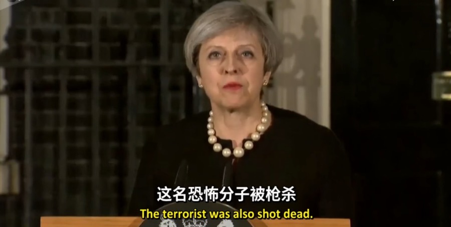 特雷莎梅恐袭后发表声明：英国不会因邪恶而分裂