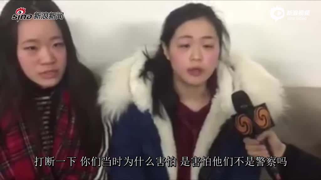 中国人在法国遭警察枪杀 女儿受访：警察未提前警告