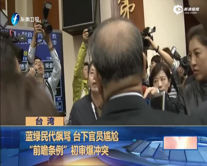 台湾蓝绿人口比_台湾人口变化图