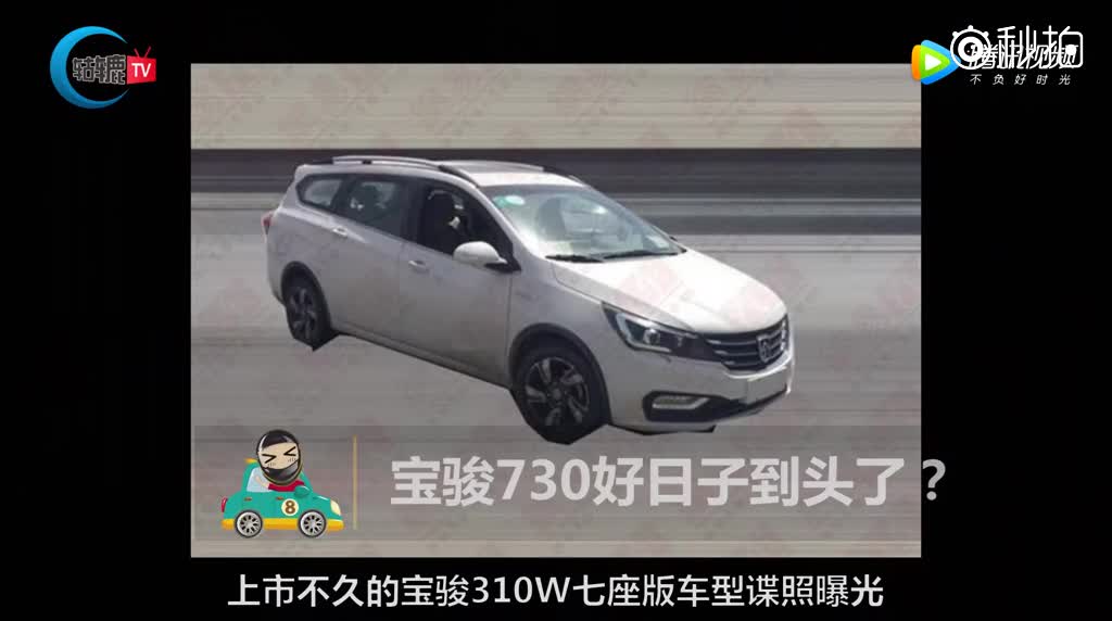 【轱辘快报】特斯拉Model 3交付，<a class=