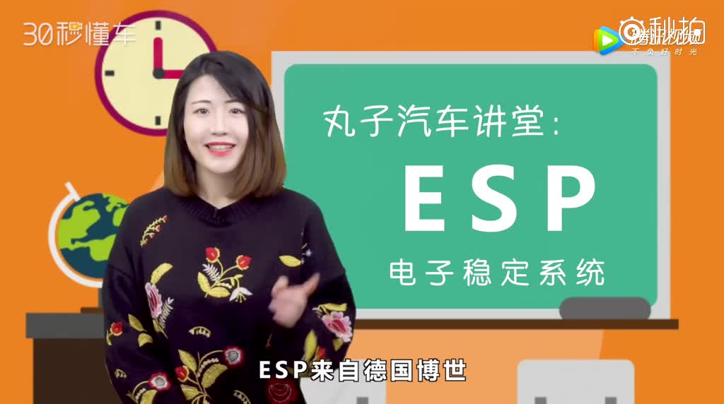 买车一定要有ESP？它到底有啥作用？