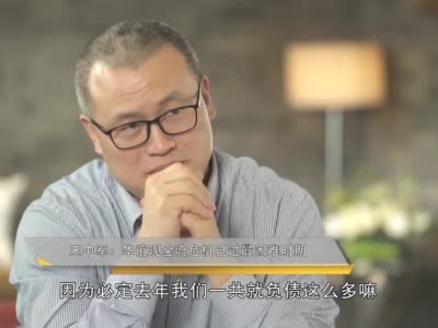  Wang Zhongjun: Huayi's cash flow crisis has passed the most difficult period
