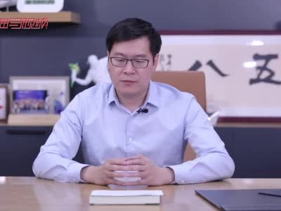 视频丨58同城CEO姚劲波提出:进一步安详就业 扶持中幼企业的发展