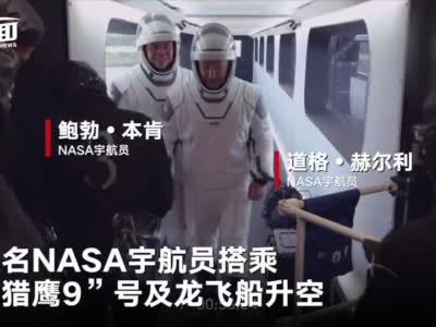 SpaceX发射成功创历史，中国商业航天还有多远?