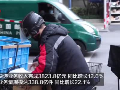 视频丨上半年全国快递业务收入超3800亿元 你贡献了多少？