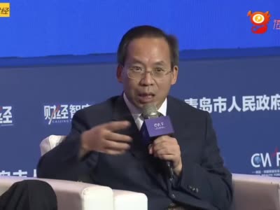 刘尚希：金融政策不能仅强调效率 否则会成为扩大贫富差距的加速器