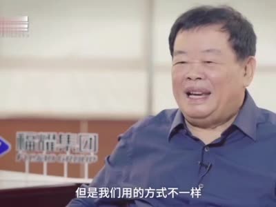 曹德旺谈董明珠建厂扶贫：我们方式不同心愿一致 她的功德大