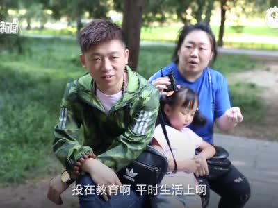当代父母与儿女的街头battle：租房结婚是因为买不起房吗？