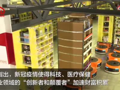 全球亿万富豪财富超10万亿美元