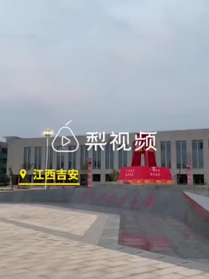 高校公共场馆课余时收费使用 校方回应：试行标准已被暂停