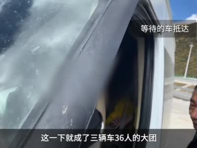 马蜂窝高价跟团游变自助行：不预订房间、不给钱吃饭、不接受差评