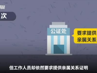男子证明“我爸是我爸”7个月未果：国务院督查组介入后问题解决