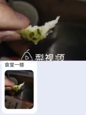 学生投诉食堂吃出头发苍蝇 南京机电职业技术学院:是学生肠胃不适