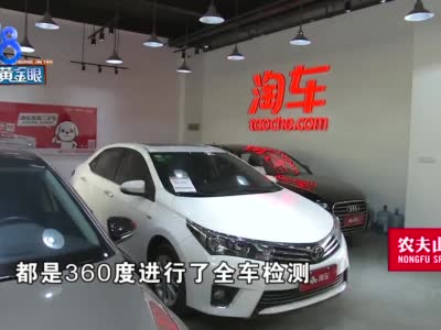 视频|杭州一女士所购二手奔驰轮毂多处焊点 维修人员称车曾被撞过