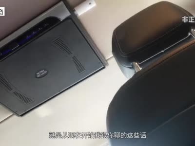 BOSS直聘中多家公司以招助理为名“拉皮条” 部分要求提供性服务