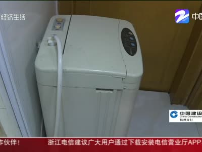 杭州一出租房漏水损失3万房邦地产只赔2千 见到记者拒绝沟通
