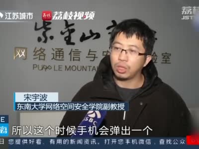 免费赠送或试用的充电宝可能被植入木马 盗取个人隐私