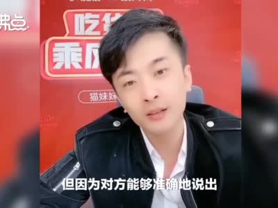 辛巴客服回应用户购物后被诈骗：不会泄露客户信息 可能是黑客