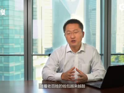 中泰资管：十年4.6倍 食品饮料真这么香？