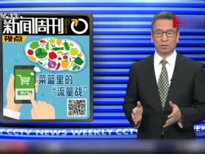 白岩松谈互联网巨头参与社区团购：“反垄断”是工作重点
