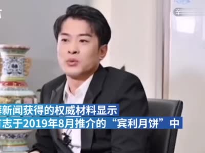 解剖辛选带货利润：月饼进价45卖99元 利润率超100％