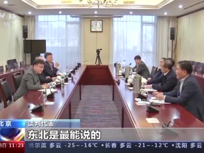 国家医保局首次对目录内药品进行谈判 14个药品平均降价43.46%