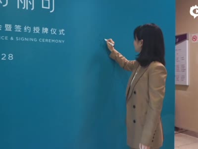 爱诗丽可Iseekceuticals品牌发布会官宣！开启院线级护肤品新体验