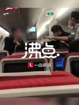 海航航班因乘客摘口罩大闹延误2小时 目击者：与其他乘客发生冲突