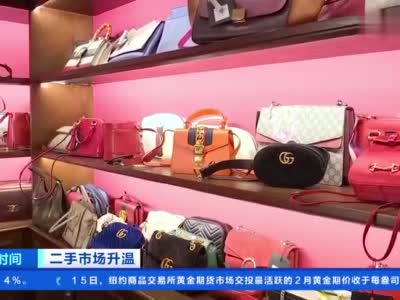 二手市场火热：2020年已达万亿规模 数码类产品转让数量最多